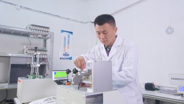 Factory facility photo 5