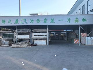 Factory facility photo 2