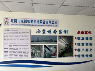 Factory facility photo 2