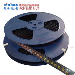Factory and facilities of Shenzhen Sinhoo Science Technology Development Co., ...