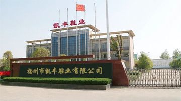 Factory facility photo 3