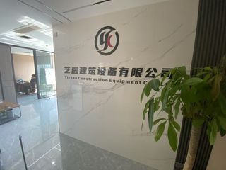 Factory facility photo 2
