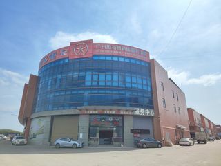 Factory facility photo 2