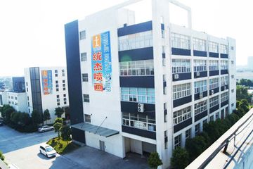 Factory facility photo 3
