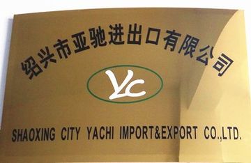 Factory and facilities of Shaoxing City Yachi Import&amp;Export Co., Ltd.