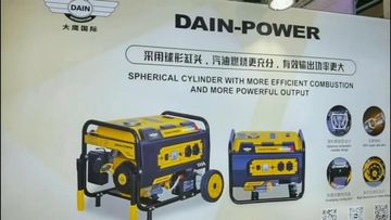 Factory and facilities of Chongqing Daying General Machinery Manufacture Co., ...