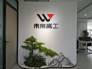 Factory facility photo 5