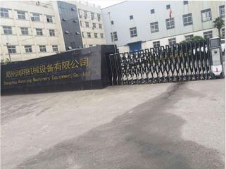Factory facility photo 3