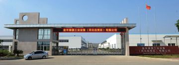 Factory facility photo 2
