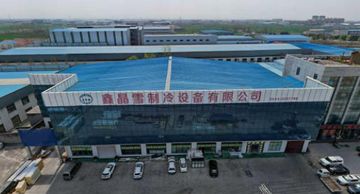 Factory facility photo 2