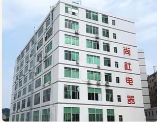 Factory facility photo 2