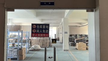 Factory facility photo 5