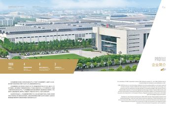 Factory facility photo 2