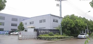Factory and facilities of Anhui Youyu Electric Heating Equipment Co., Ltd.