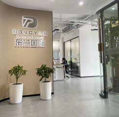 Factory facility photo 5