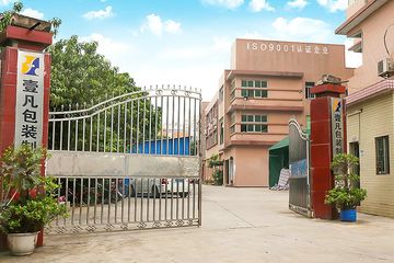 Factory facility photo 2