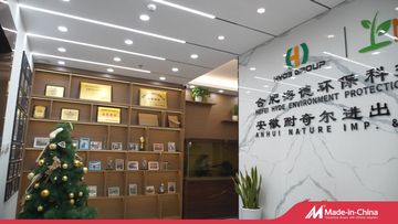 Factory and facilities of Hefei Hyde Environment Protection Technology Co., Ltd.