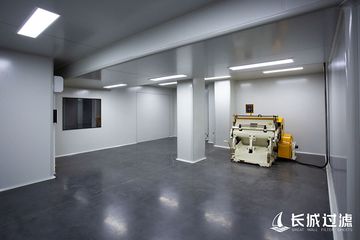 Factory facility photo 5