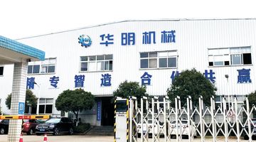 Factory facility photo 4