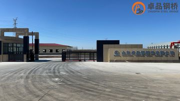 Factory facility photo 2