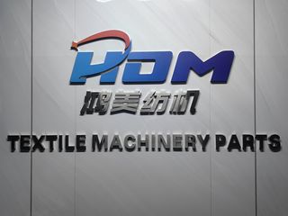 Factory and facilities of Shaoxing Hongmei Textile Machinery Co., Ltd