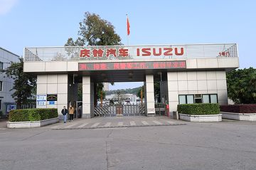 Factory facility photo 2