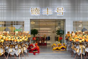 Factory and facilities of Foshan Nanhai District Delfine Textile Co., Ltd