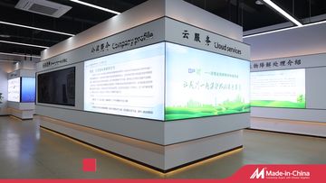 Factory and facilities of GP Materials Technology (Jiangsu) Co.,Ltd