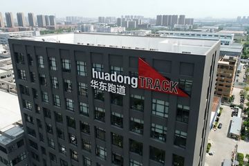 Factory and facilities of Huadong Holding Group Wenzhou Sports Equipment Co., ...