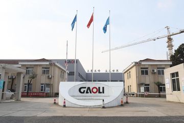 Factory facility photo 2