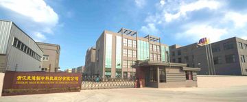 Factory and facilities of Zhejiang Maidi Refrigeration Technology Co., Ltd.