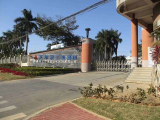 Factory facility photo 2