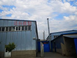 Factory facility photo 2