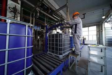 Factory facility photo 5