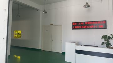 Factory and facilities of UV Technology Shenzhen Co., Ltd