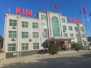 Factory facility photo 2