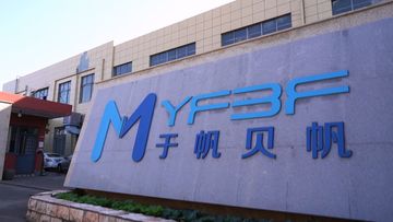 Factory facility photo 2
