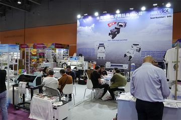 Factory facility photo 3
