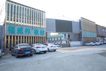 Factory facility photo 5