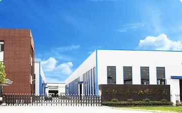 Factory facility photo 2