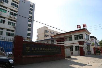 Factory and facilities of Dongguan Fushu Electronic Technology Co., Ltd.