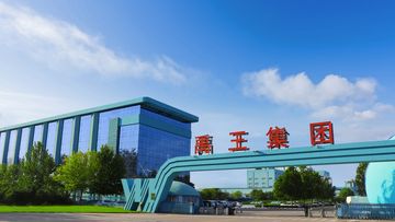 Factory and facilities of Shandong Yuwang Ecological Food Industry Co.,Ltd