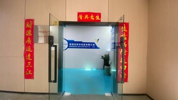 Factory facility photo 2