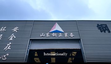 Factory and facilities of Shandong Gangzheng Equipment Co., Ltd.