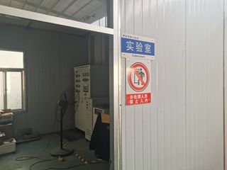 Factory facility photo 5