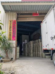 Factory facility photo 2