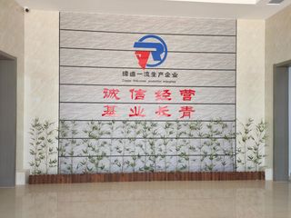 Factory facility photo 5
