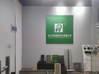 Factory facility photo 2