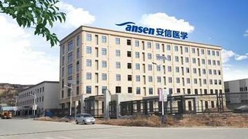 Factory and facilities of Shaanxi Ansen Medical Technology Development Co., Ltd.
