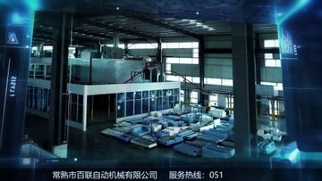 Factory and facilities of Qingdao Leading Industry Co., Ltd.